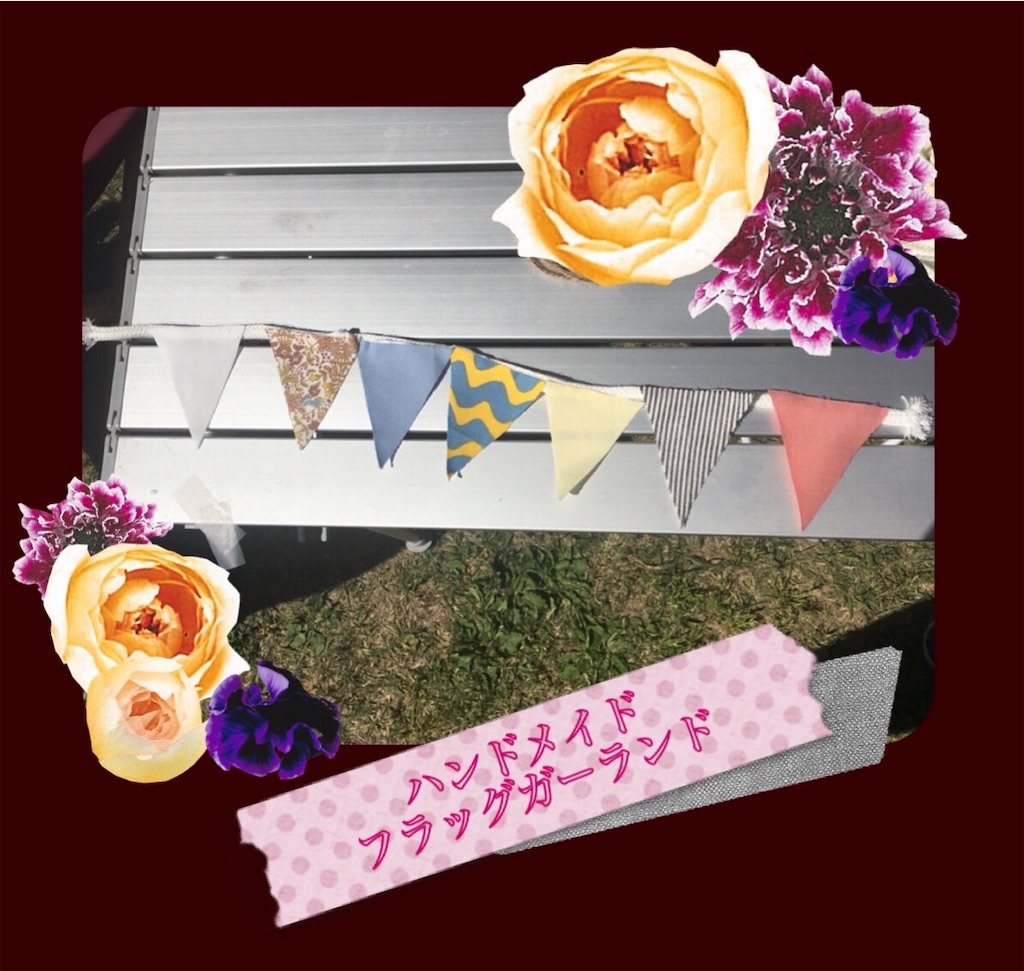 f:id:yuichi26:20190510232232j:image f:id:yuichi26:20190510232232j:image