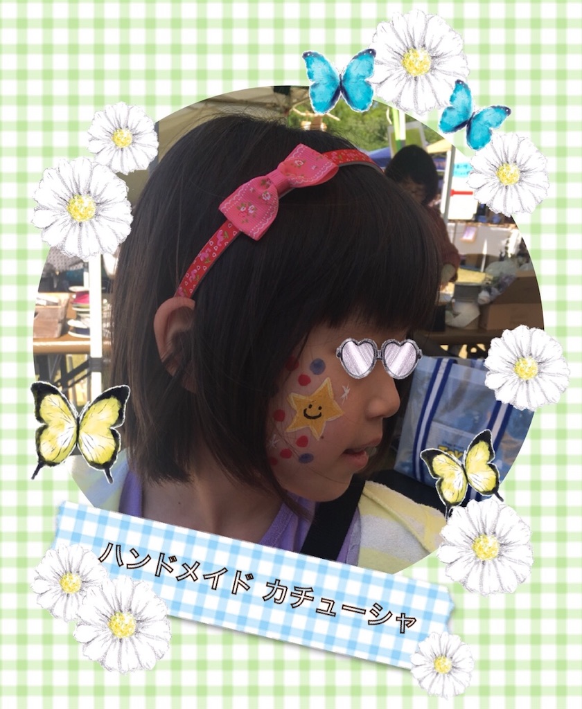 f:id:yuichi26:20190510232241j:image f:id:yuichi26:20190510232241j:image
