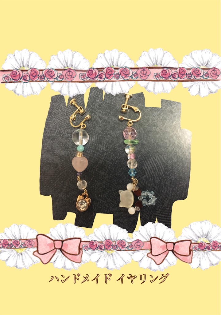 f:id:yuichi26:20190510232438j:image f:id:yuichi26:20190510232438j:image
