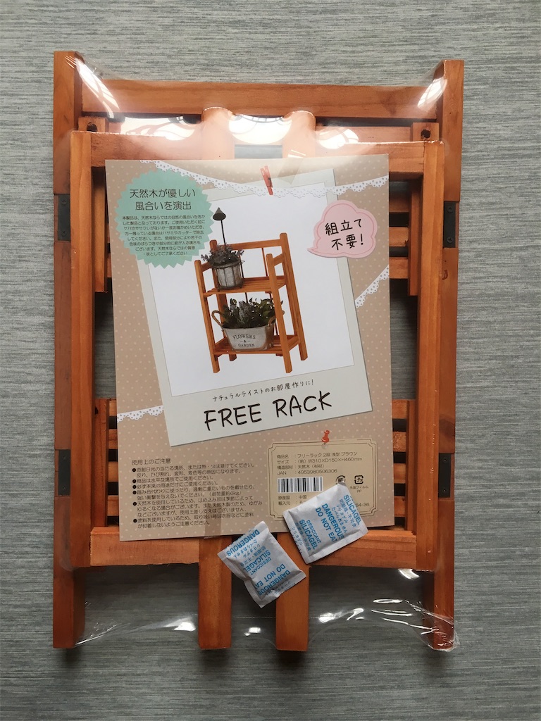 f:id:yuichi26:20190519160145j:image