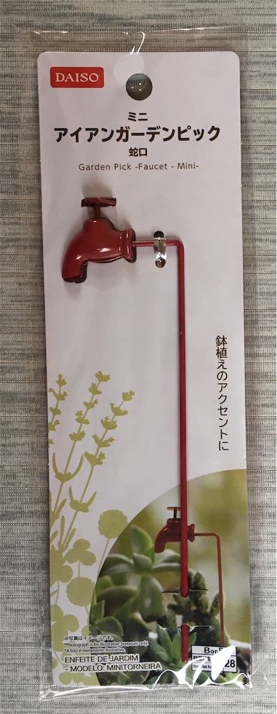 f:id:yuichi26:20190519164622j:image