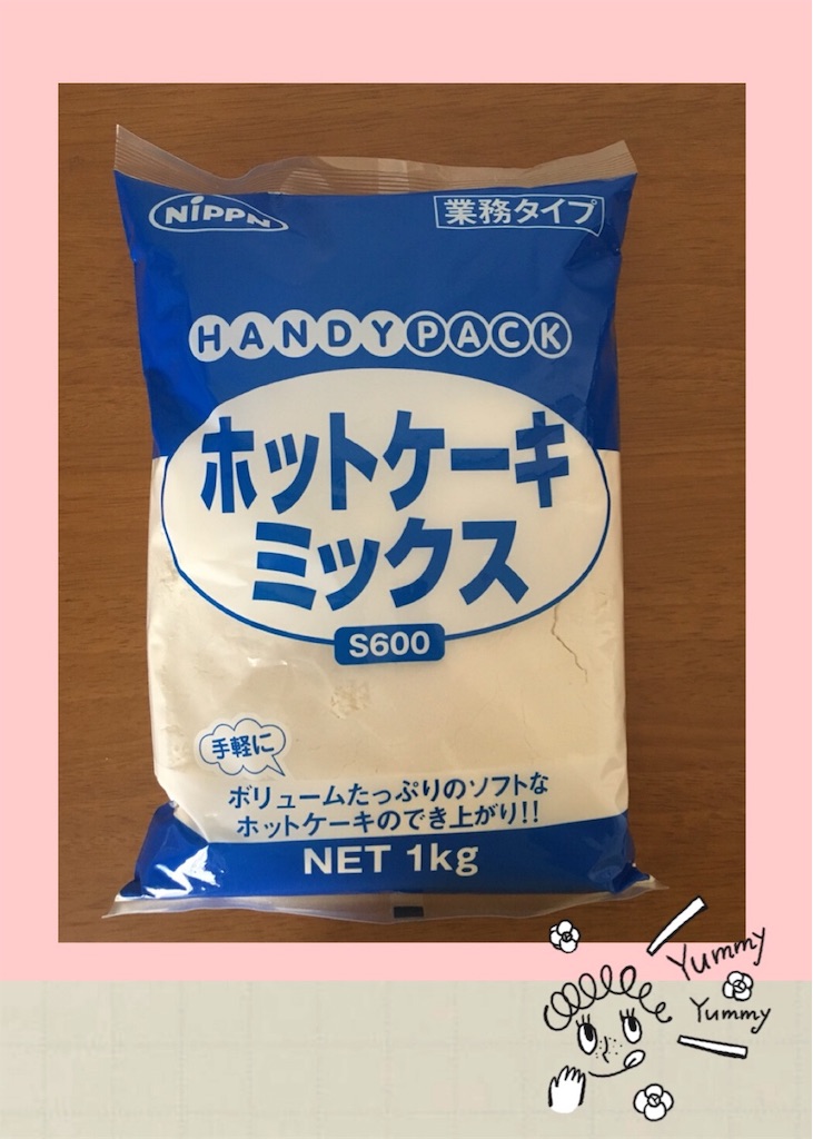 f:id:yuichi26:20190526180927j:image