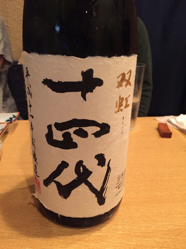f:id:yuichi31:20150925233311j:plain f:id:yuichi31:20150925233311j:plain