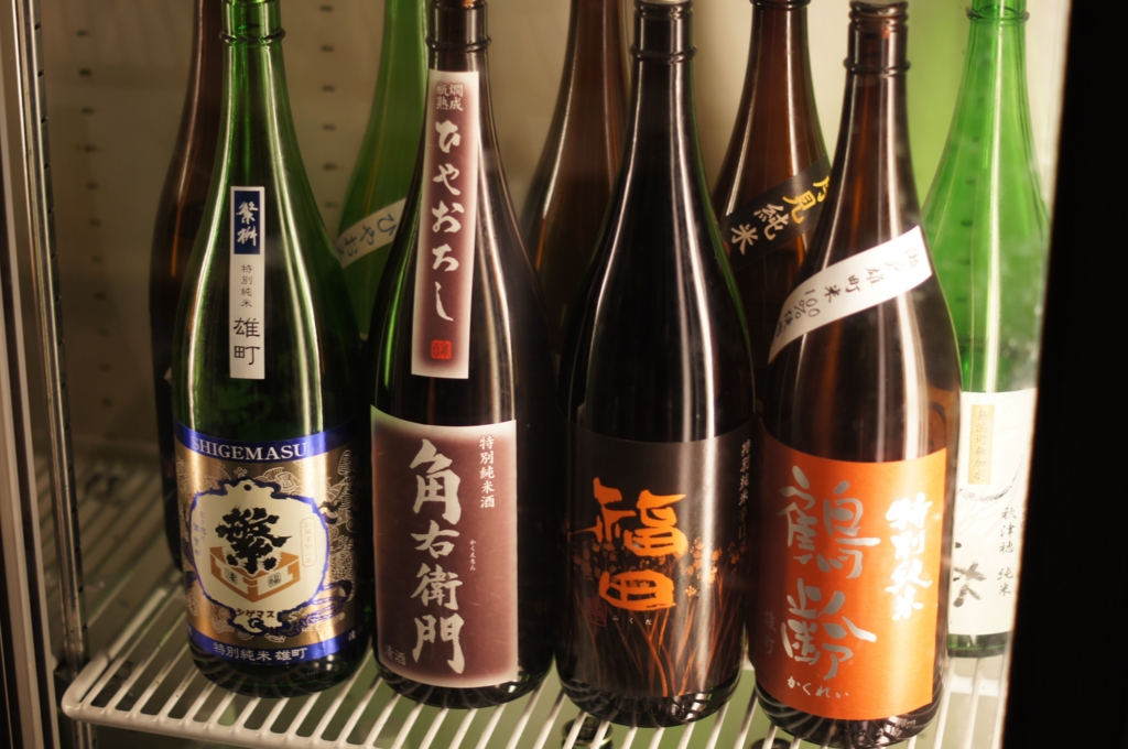 f:id:yuichi31:20151010195223j:plain f:id:yuichi31:20151010195223j:plain