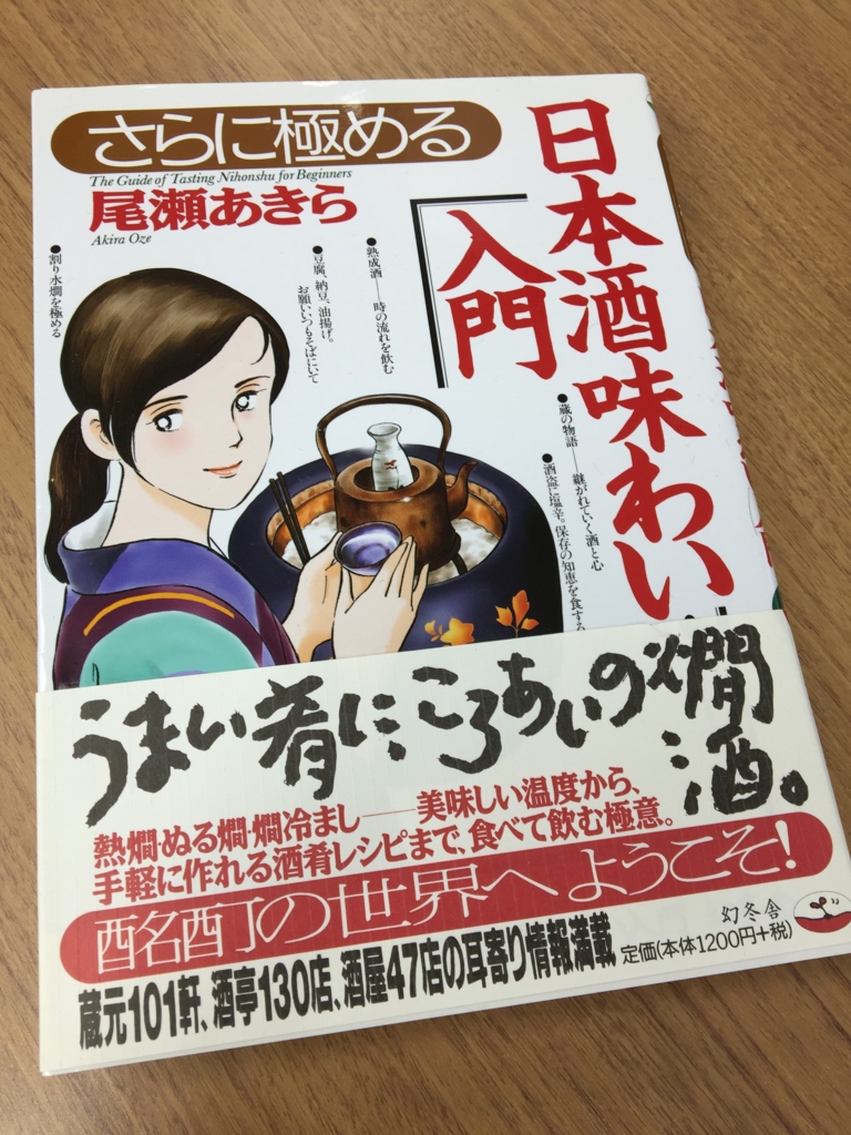 f:id:yuichi31:20151226155019j:plain f:id:yuichi31:20151226155019j:plain