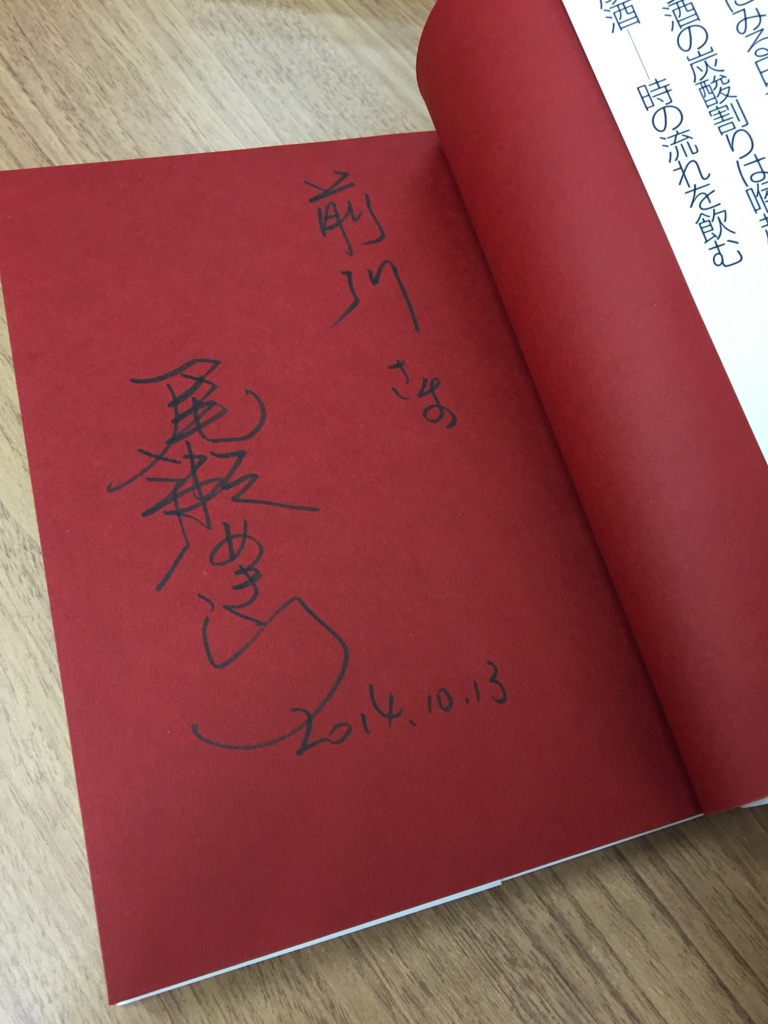 f:id:yuichi31:20151226155028j:plain f:id:yuichi31:20151226155028j:plain
