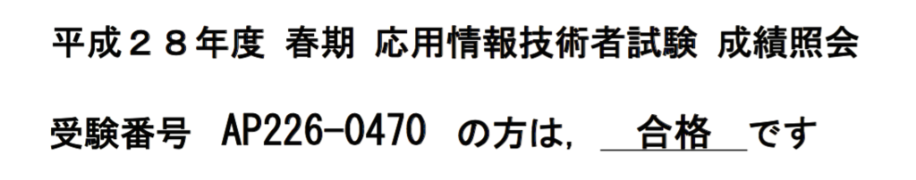 f:id:yuichi31:20160623001121p:plain