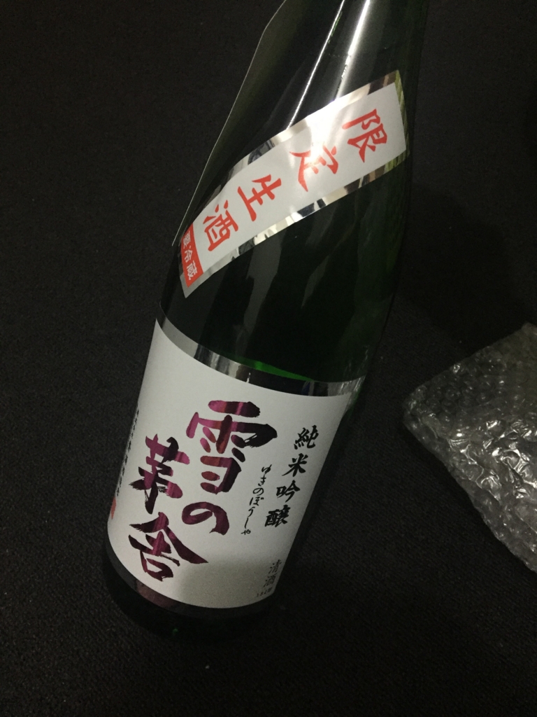 f:id:yuichi31:20161209212131j:plain