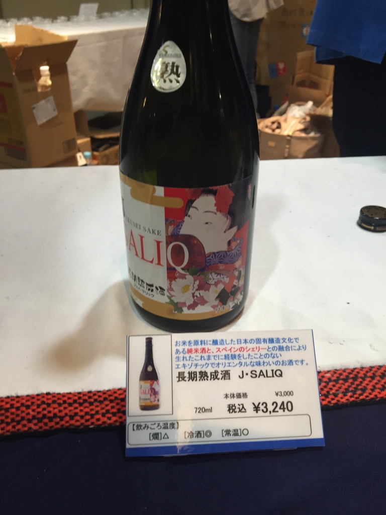 f:id:yuichi31:20161209212301j:plain