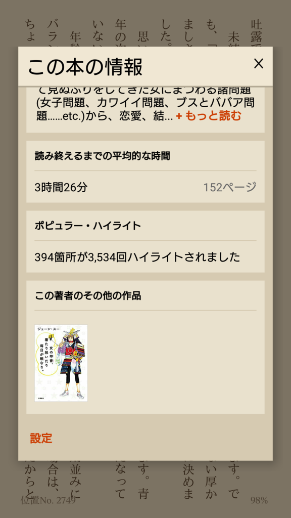 f:id:yuichi31:20170320234552p:plain f:id:yuichi31:20170320234552p:plain