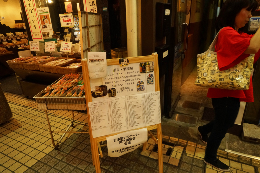 f:id:yuichi31:20170730184548j:plain f:id:yuichi31:20170730184548j:plain