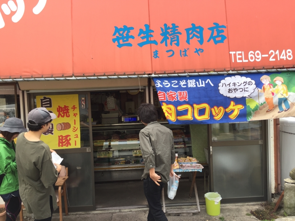 f:id:yuichi44:20170604115345j:plain f:id:yuichi44:20170604115345j:plain