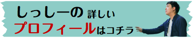 f:id:yuichi44:20170614132541p:plain f:id:yuichi44:20170614132541p:plain