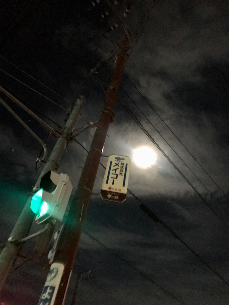 f:id:yuichi_NpsNgs:20201130203815j:image f:id:yuichi_NpsNgs:20201130203815j:image