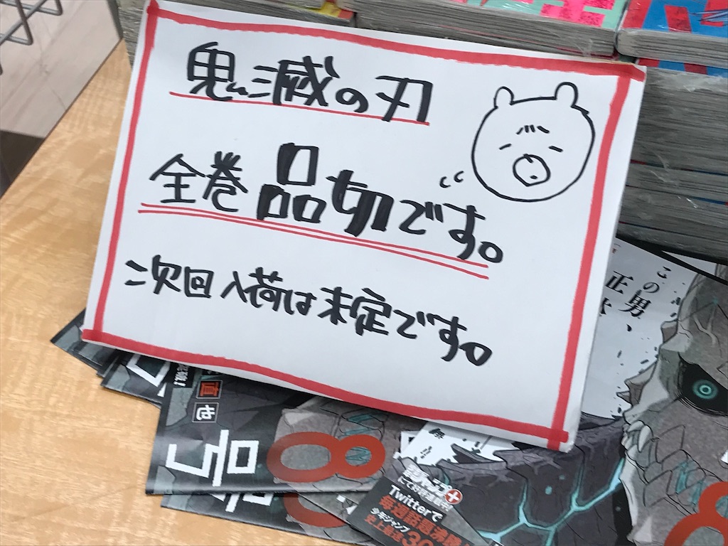 f:id:yuichi_NpsNgs:20201206194006j:image f:id:yuichi_NpsNgs:20201206194006j:image