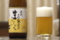 伊豆高原ビール　大室