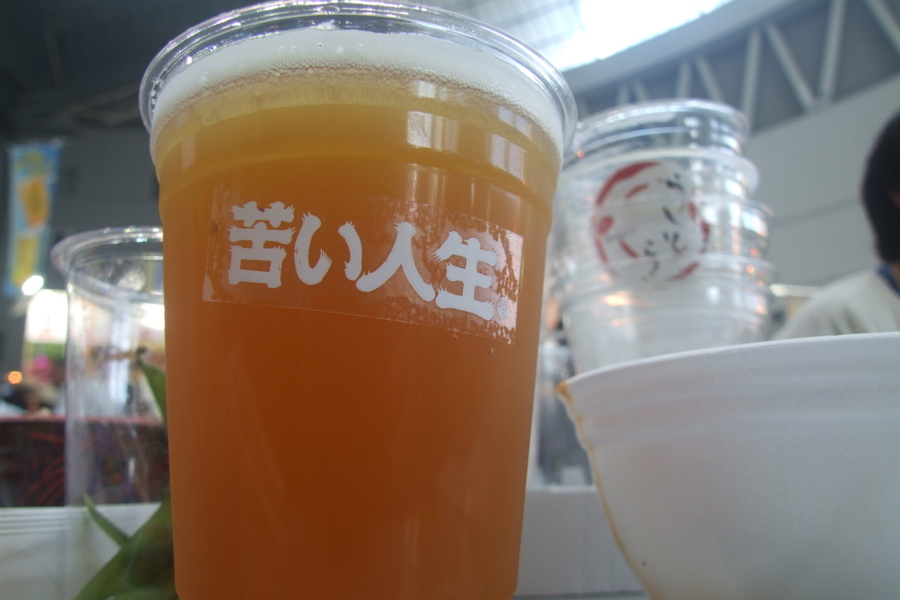 志賀高原　Two Rabbits IPA