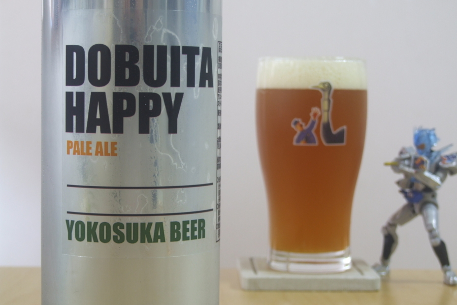 横須賀ビール　DOBUITA HAPPY