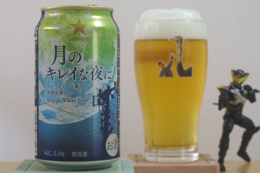 サッポロ　月のキレイな夜に