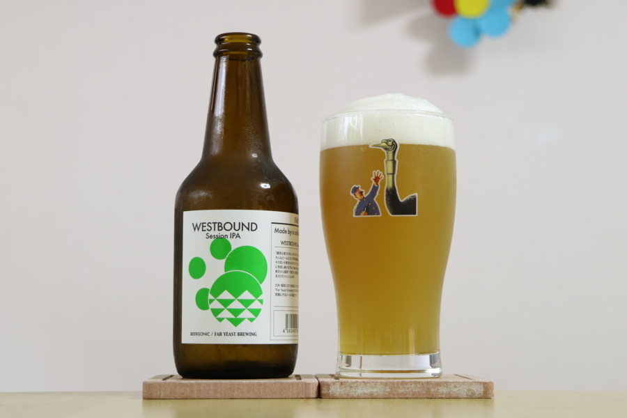 Far Yeast Brewing × BEERSONIC　WESTBOUND Session IPA