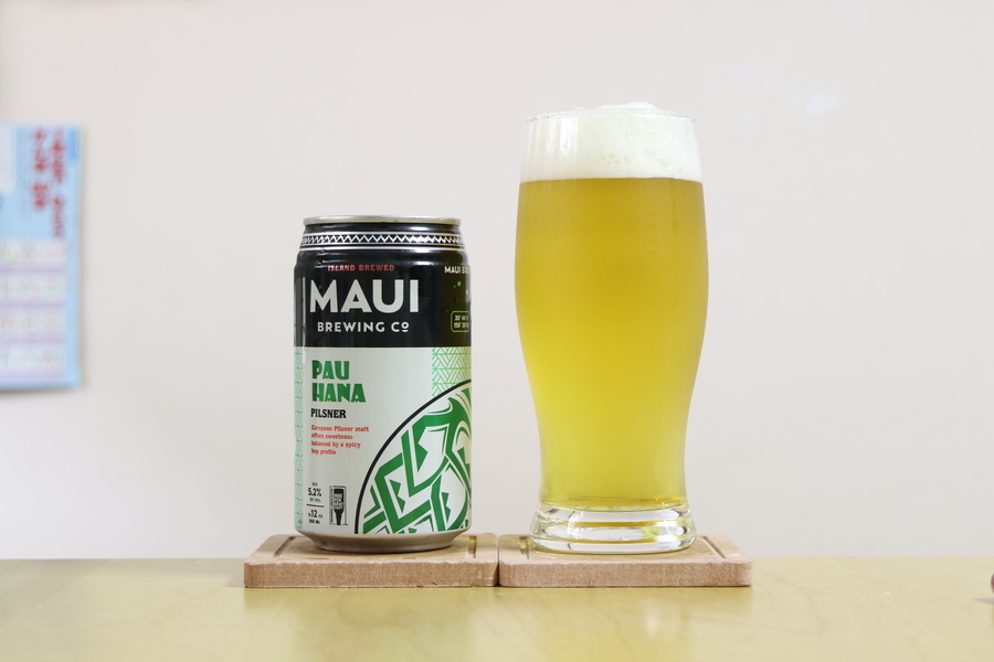 MAUI BREWING PAU HANA PILSNER