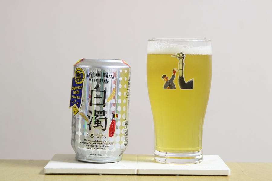 日本ビール　白濁