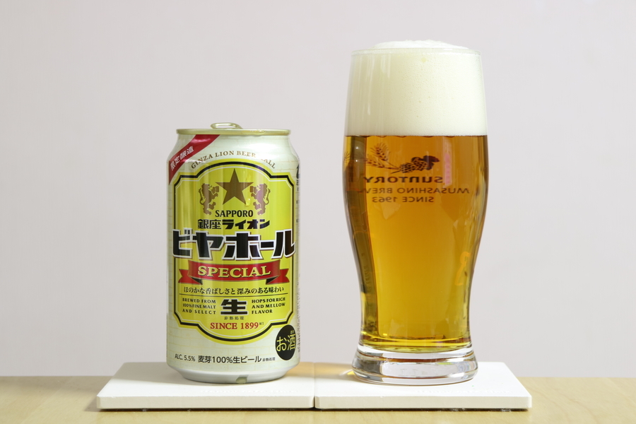サッポロ　銀座ライオン ビヤホールSPECIAL