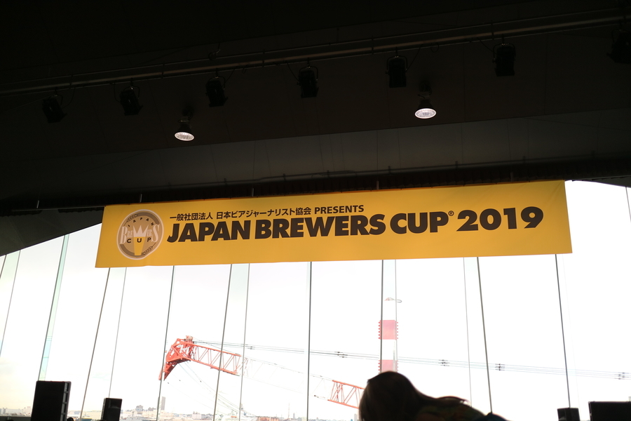 JAPAN BREWERS CUP 2019