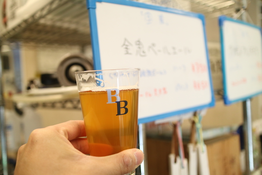 のぼりべつ地ビール 鬼伝説　金鬼ペールエール