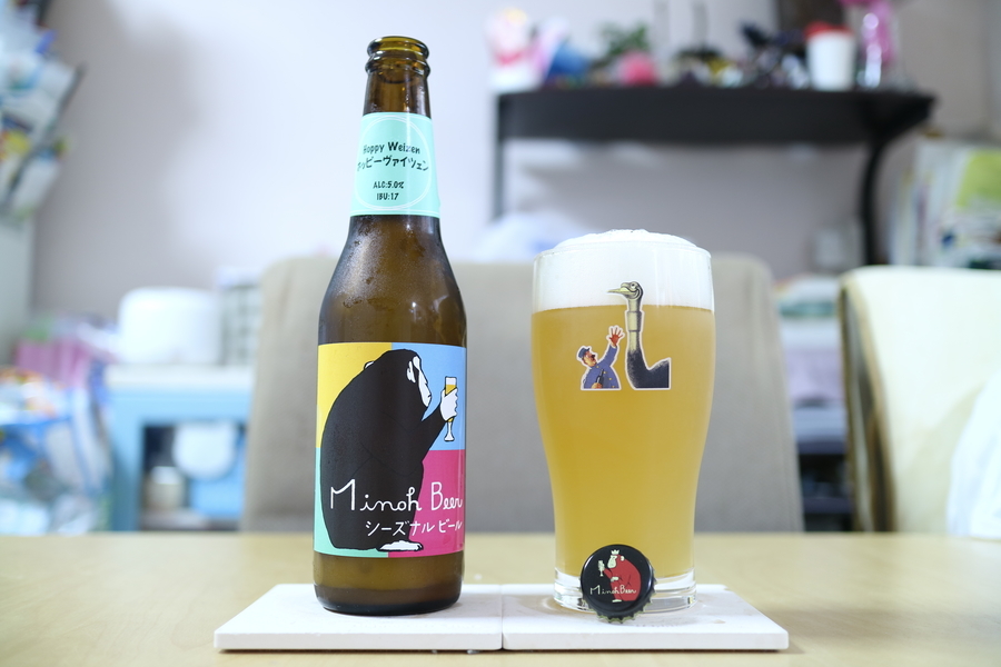 箕面ビール　ホッピーヴァイツェン