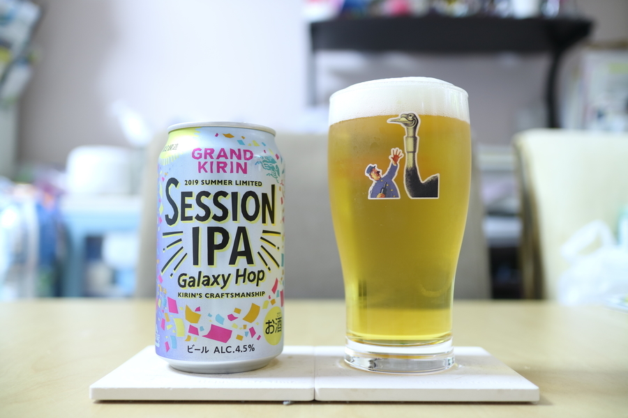 GRANDKIRIN　SESSION IPA Galaxy Hop