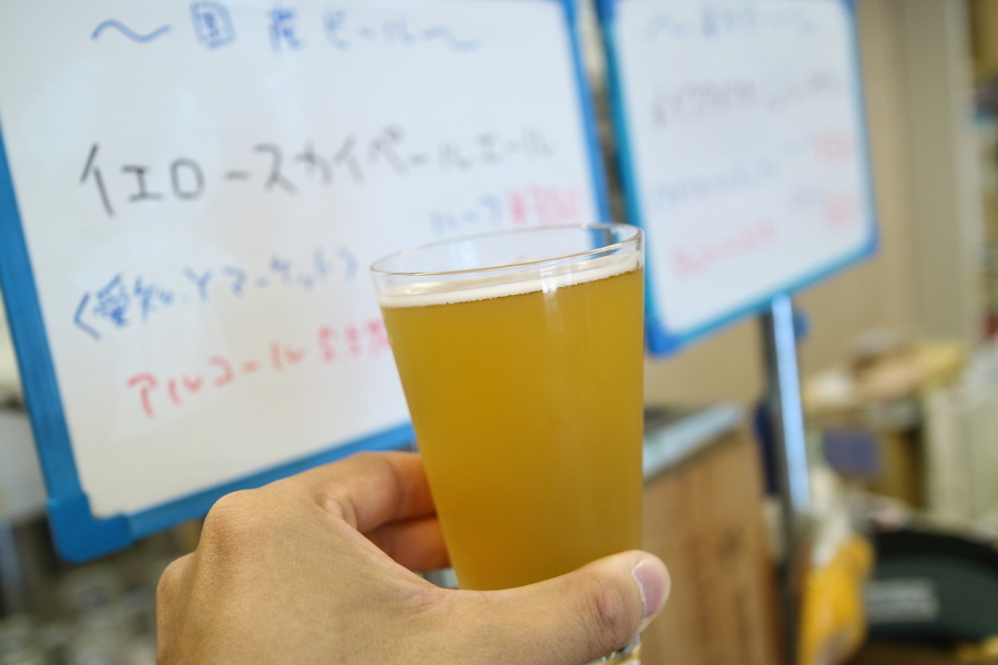 ワイマーケットブルーイング　イエロースカイペールエール
