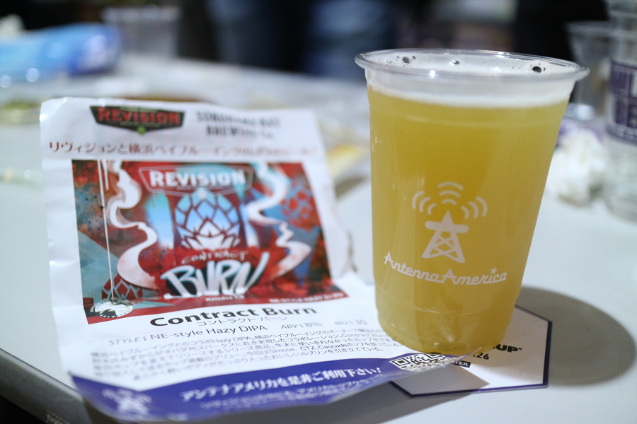REVISION Brewing × 横浜ベイブルーイング　Contract Burn