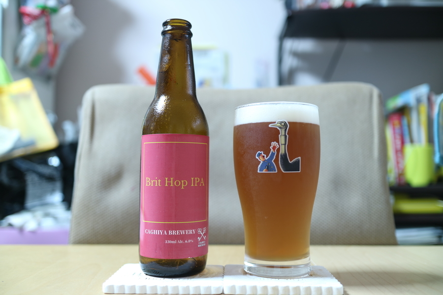 鍵屋醸造所　Brit Hop IPA