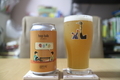 [ビール]Open air Brewing　hop talk