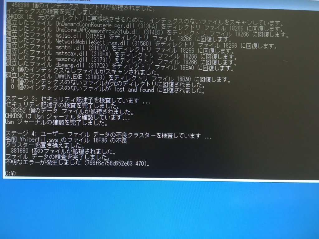f:id:yuichigoto:20171205210343j:plain f:id:yuichigoto:20171205210343j:plain
