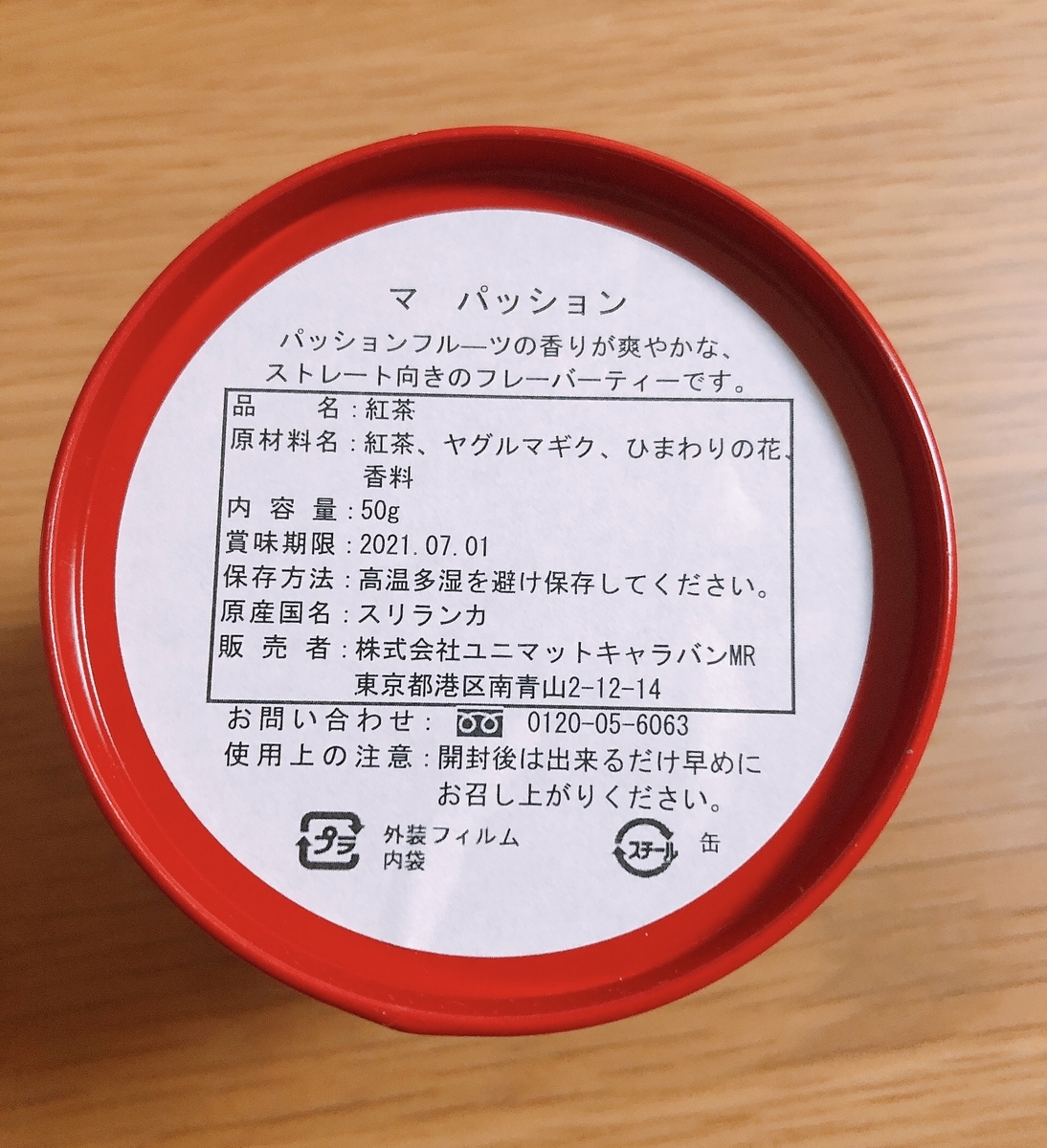 f:id:yuichimux:20190504224005j:plain