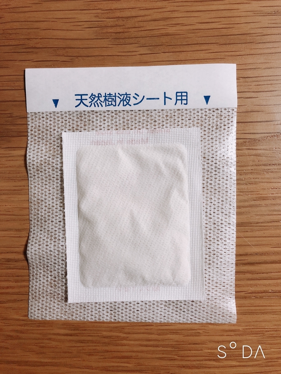 f:id:yuichimux:20190514135540j:plain