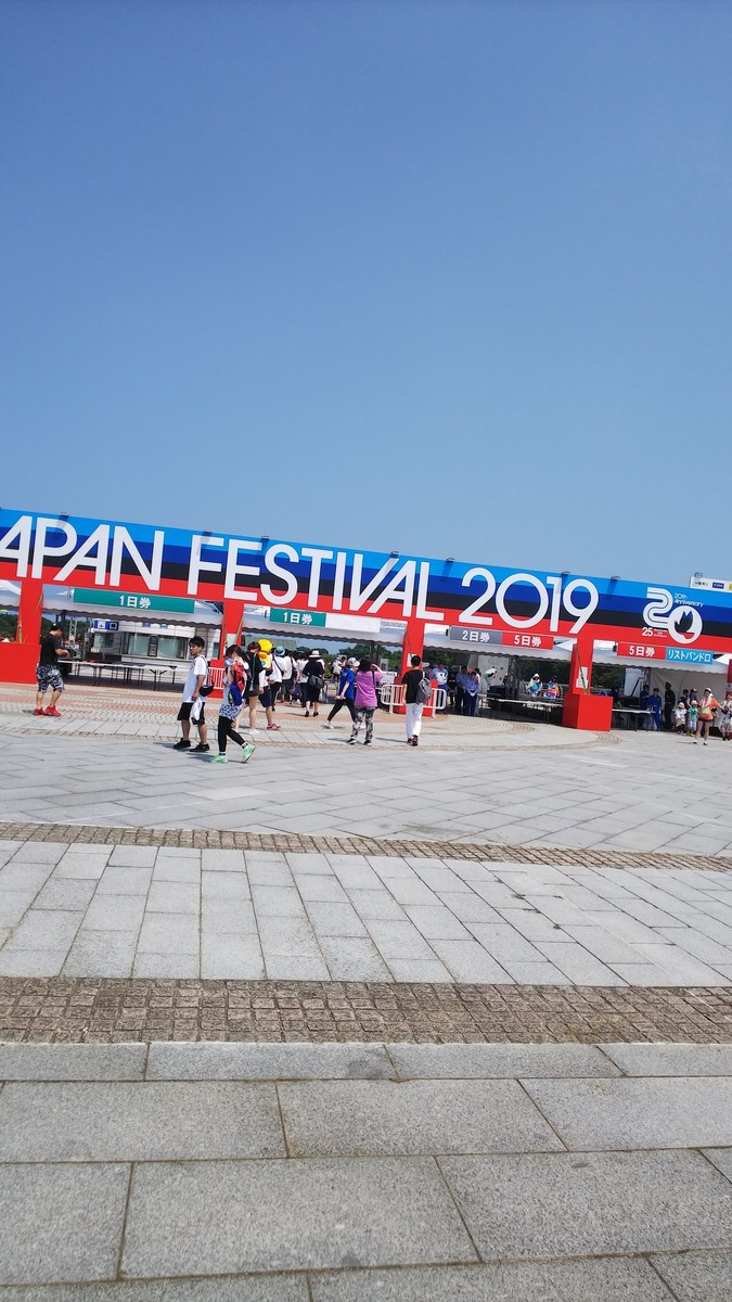 f:id:yuichiojisan:20190803125714j:plain f:id:yuichiojisan:20190803125714j:plain