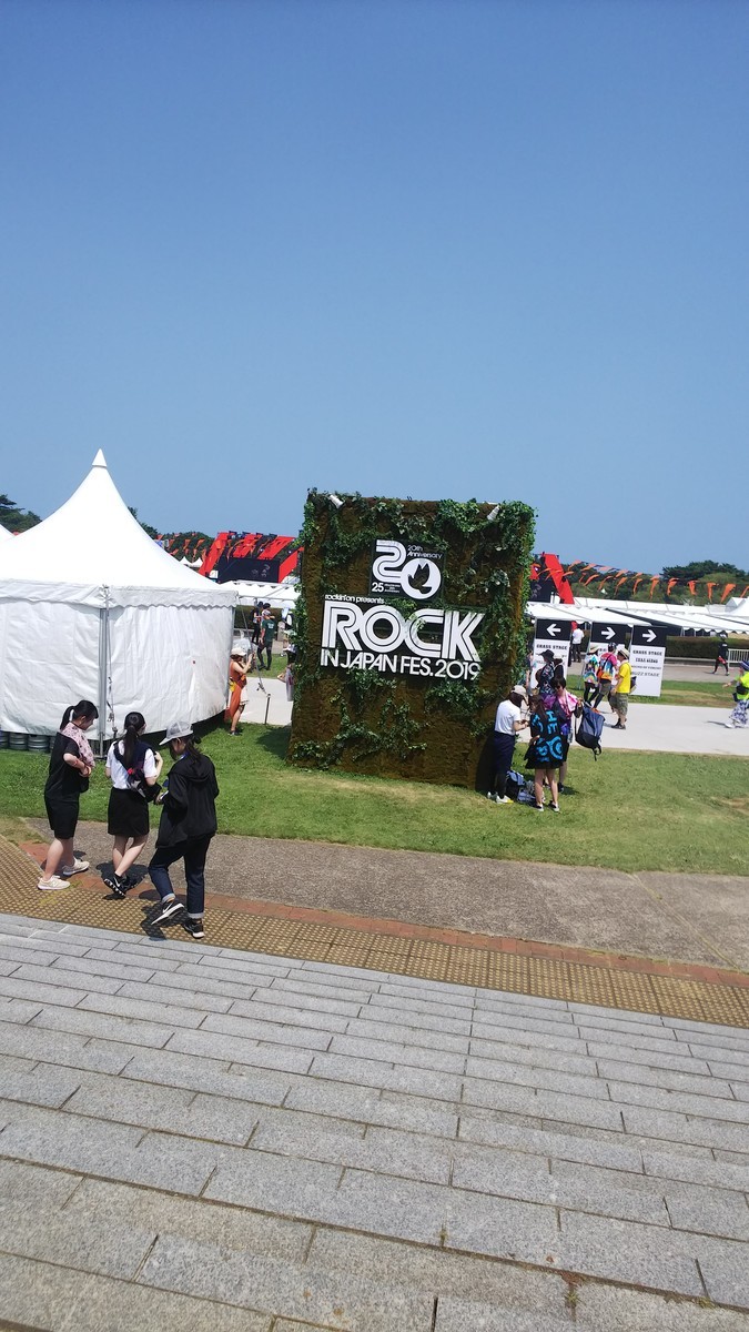 f:id:yuichiojisan:20190803130124j:plain f:id:yuichiojisan:20190803130124j:plain