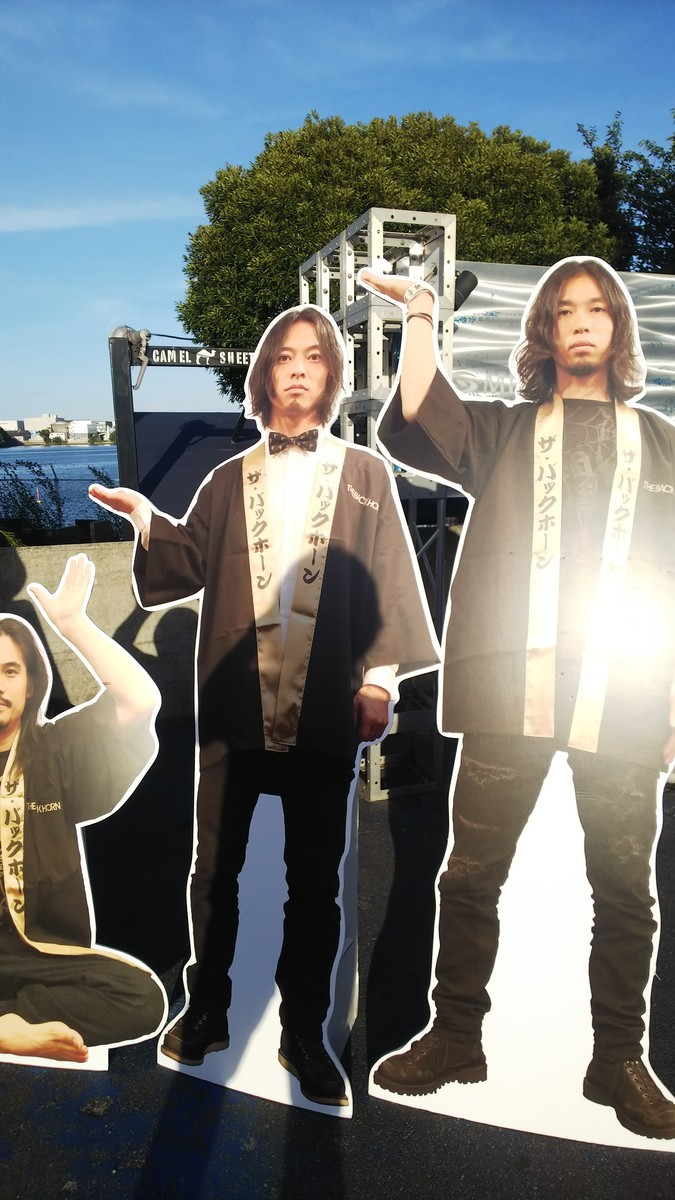 f:id:yuichiojisan:20190812172737j:plain f:id:yuichiojisan:20190812172737j:plain