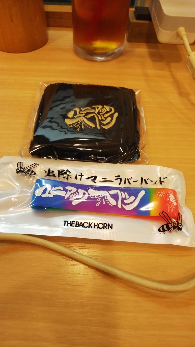 f:id:yuichiojisan:20190812205515j:plain f:id:yuichiojisan:20190812205515j:plain
