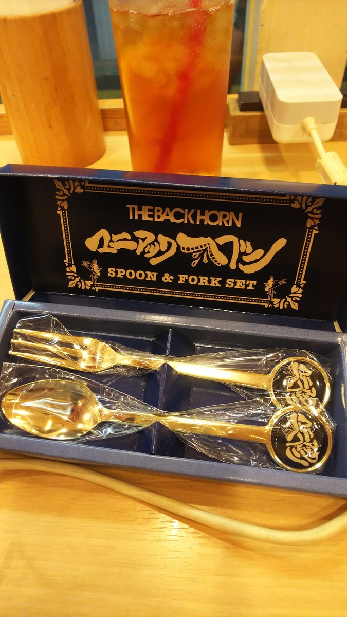 f:id:yuichiojisan:20190812205534j:plain f:id:yuichiojisan:20190812205534j:plain