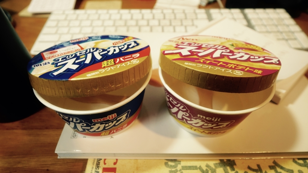 f:id:yuichiro-watanabe:20171213020657j:plain
