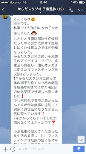 f:id:yuichiro1900:20171011123805p:image