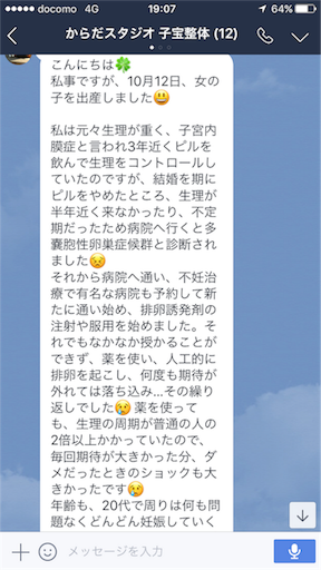 f:id:yuichiro1900:20171024144715p:image