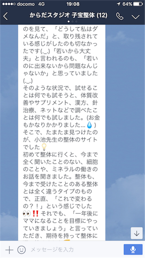 f:id:yuichiro1900:20171024144736p:image