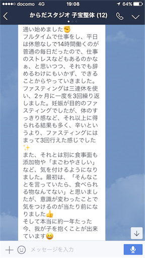 f:id:yuichiro1900:20171024144738p:image