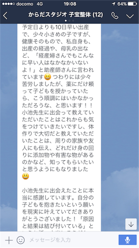 f:id:yuichiro1900:20171024144742p:image