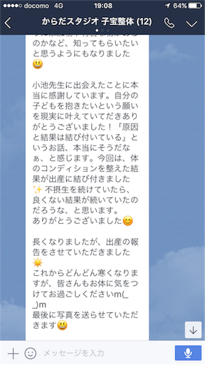 f:id:yuichiro1900:20171024144748p:image